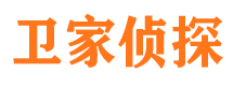 峨眉山市婚姻出轨调查